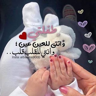 Profile Picture of Eman Saad (@Eman-Saad) on Facebook