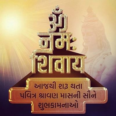 Profile Picture of Rajabhai Bharvad (@BharvadRajabhai) on Twitter