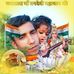 Profile Picture of Anand Mohan Kumar (@anandmohan.kumar.5011516) on Facebook