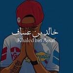 Profile Picture of 👤Khaled bin Assaf (@wjb.f) on Instagram