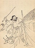 Profile Picture of Ajisukitakahikoneon Wikipedia