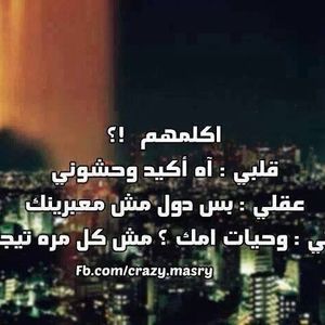 Profile Picture of Amiraaa (@amiramoham) on Myspace