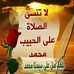 Profile Picture of Amal Kamal (@amal.kamal.5494) on Facebook