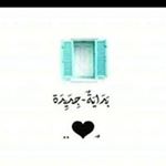 Profile Picture of Bushra M Yusuf (@bushra.yusuf.568) on Instagram