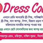 Profile Picture of Dress Code (@Dress-Code) on Facebook