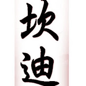 Profile Picture of Candy Campos (@candycampos3214) on Youtube