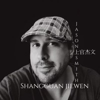 Profile Picture of Jason Smith Shangguanjiewen  (@jason-smith-shangguanjiewen) on Quora