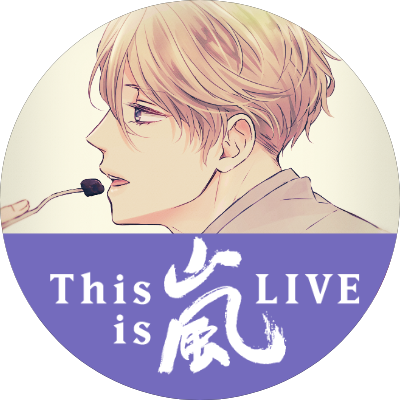 Profile Picture of Nechi 🇬🇧 (@konagi123) on Twitter