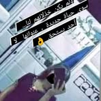 Profile Picture of Khøuloud Røse Differ (@Khøuloud-Røse-Differ) on Facebook