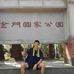 Profile Picture of Derek Cheng (Derek Cheng) (@derek.cheng.589) on Facebook