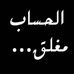 Profile Picture of Møhămëđ Håđï (@mohamed.belabdoun.3) on Facebook