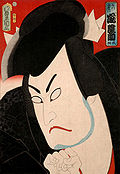 Profile Picture of Ishikawa Goemonon Wikipedia