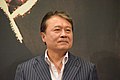 Profile Picture of Chun Ho-jinon Wikipedia