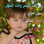Profile Picture of Hayam Ahmed (@hayam.ahmed.14289210) on Instagram