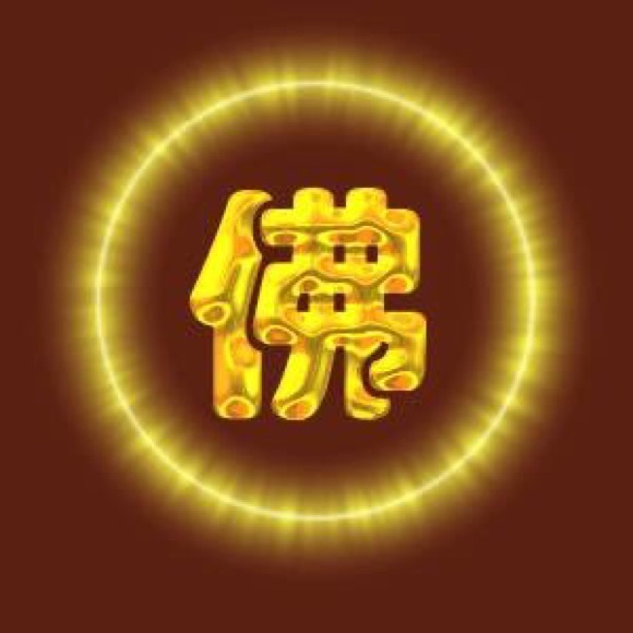 Profile Picture of Eric Cheng (@eric9368) on Poshmark