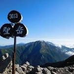 Profile Picture of 聖平小屋 (@hijiridairagoya) on Instagram