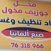 Profile Picture of Joseph Makhoul (@joseph.makhoul.14) on Facebook