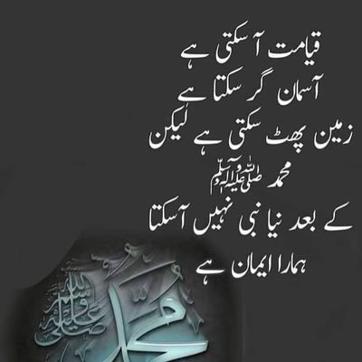 Profile Picture of Ashraf Molvi Abbas Devla (@MolviDevla) on Twitter