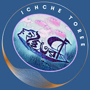 Profile Photo of ICHCHE   TOREE (@upamakundu) on Youtube