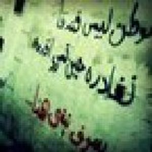 Profile Picture of Ahmed Albadry (@ahmed_meal) on Myspace