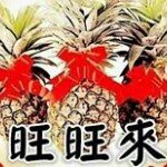 Profile Picture of Andrew Dino (@andrewng.yongjoo) on Instagram