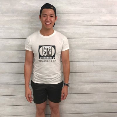 Profile Photo of Michael Chee (@michaelckh) on Twitter