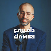 Profile Picture of Tariq Elmeri | داميري (@TariqElmeri) on Youtube