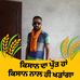 Profile Picture of Kuljeet Singh (@kuljeet.rsingh) on Facebook