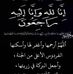 Profile Picture of سندس مالك (@sondos.alsharevia.9) on Facebook