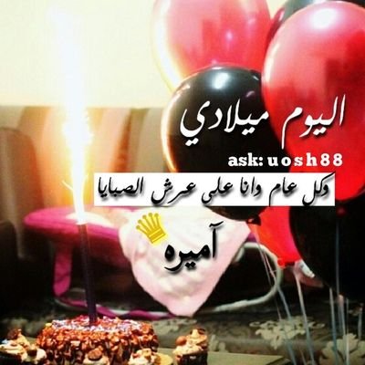 Profile Picture of Mohammed Diab (@Mohameddiab2023) on Twitter