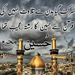 Profile Picture of Naima Zaidi (@naimazaidi847) on Pinterest