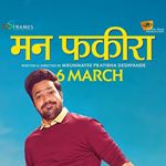 Profile Picture of Sula (@suvratjoshi) on Instagram