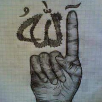 Profile Picture of ADEBAYO YUSUF (@YusuffHameed) on Twitter