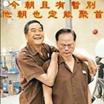 Profile Picture of Fu Leung (@fu.leung) on Instagram