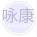 Profile Picture of Yong Kang (@kang.yong.129) on Facebook