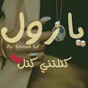 Profile Picture of Loai Ahmed (@loai6600) on Youtube