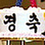 Profile Picture of Jin-woo Lee (@peacemaker2006) on Flickr