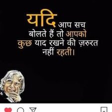 Profile Picture of Anu Upadhyay (@AnuUpadhyay13) on Twitter