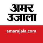 Profile Picture of Amar Ujala (@amar_ujala) on Instagram