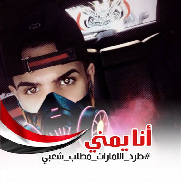 Profile Picture of Adam Saleh (@adamali6) on Poshmark