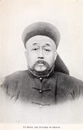 Profile Picture of Yuxian (Qing dynasty)on Wikipedia