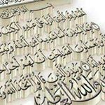 Profile Picture of خطابة الرياض والشرقية (@tarafalkhaldi) on Instagram