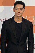 Profile Picture of Lee Tae-sung - Wikipediaon Wikipedia