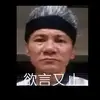 Profile Picture of Aaron Chiu (@aaron.chiu3) on Tiktok