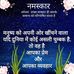 Profile Picture of Ashvin Joshi (@ashvin.joshi.77736) on Facebook
