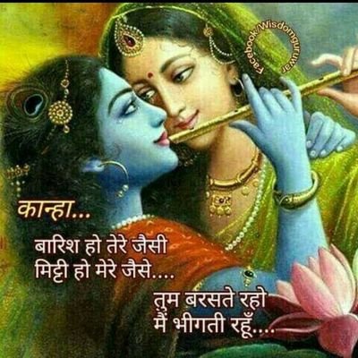 Profile Picture of ❤S❤O❤N❤I❤A❤ (@Your_Sonia) on Twitter
