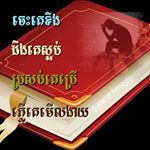 Profile Picture of Mony (@punleu_pich) on Instagram