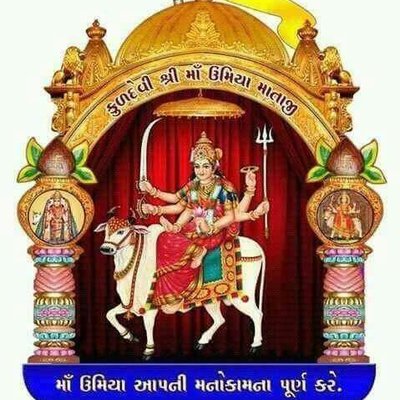 Profile Picture of MANDAKINI BHARATKUMAR PATEL (@MANDAKINIBHARA1) on Twitter