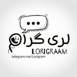 Profile Picture of Lorigram ▫ لری گرام (@lorigraam) on Instagram