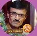 Profile Picture of Devan Vasavada (@devan.vasavada) on Facebook